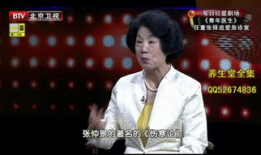 养生堂视频,健康生活必备的养生秘诀